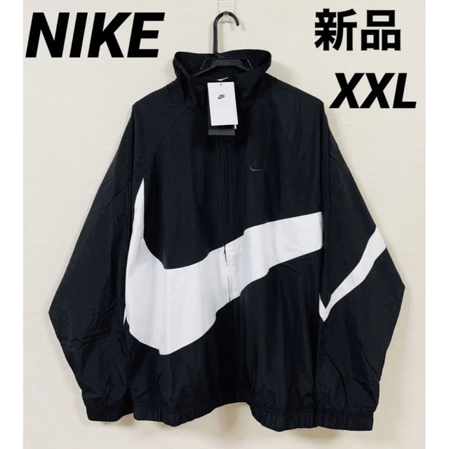 NIKE - 希少サイズ ナイキ HBR STMT ウーブン ジャケットXXL の通販 by