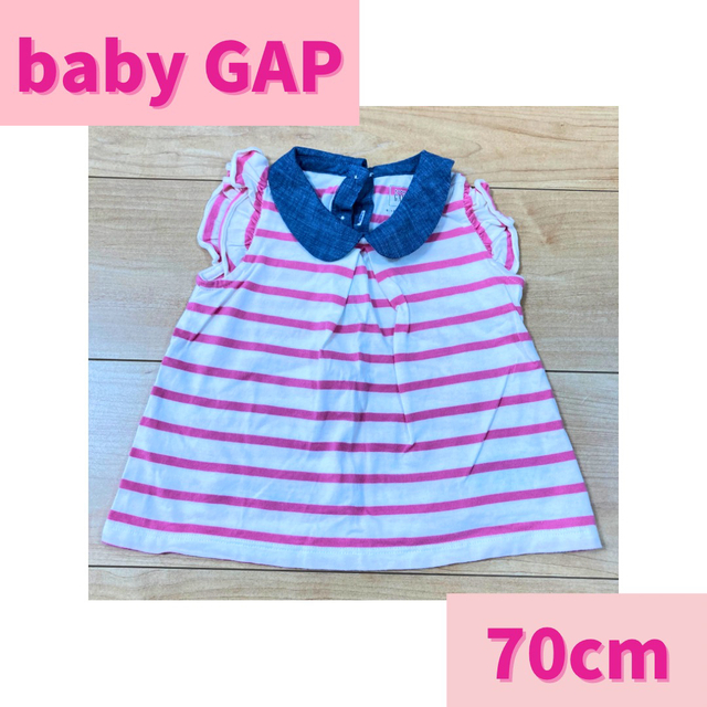 baby GAP ピンク ボーダー デニム シャツ 70cm 6-12ヵ月 キッズ/ベビー/マタニティのベビー服(~85cm)(Ｔシャツ)の商品写真