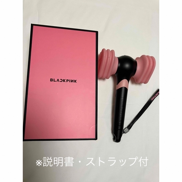 ブラックピンク　BLACK PINK ペンライトver2【美品】