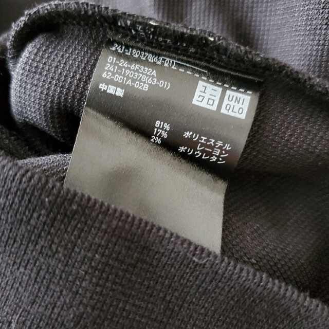 UNIQLO(ユニクロ)のUNIQLO ミラノリブカットソー ワイドスリーT ユニクロ カットソー 春 レディースのトップス(カットソー(長袖/七分))の商品写真