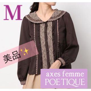 アクシーズファム(axes femme)の💓新品未使用💓axesfemme セーラー襟レース使いブラウスブラウン(シャツ/ブラウス(長袖/七分))