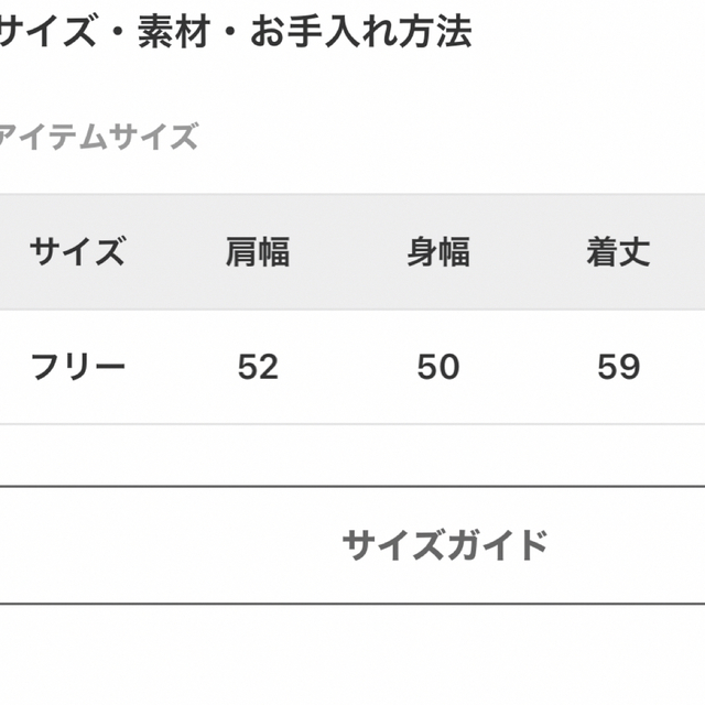 Spick & Span(スピックアンドスパン)のSpick&Span RE:coolフレアフレンチスリーブプルオーバー　ベージュ レディースのトップス(カットソー(半袖/袖なし))の商品写真