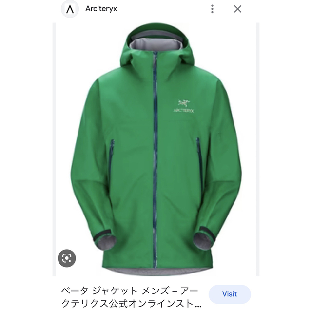 XS アークテリクス BETA JACKET GORETEX