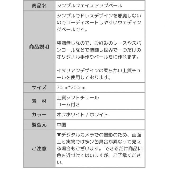 ウェディング/ベール200cm/グローブ50cm/セット