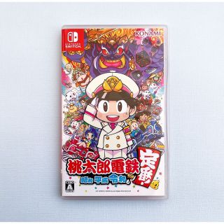 ニンテンドースイッチ(Nintendo Switch)のNintendo Switch 桃太郎電鉄 ～昭和 平成 令和も定番！～ (家庭用ゲームソフト)