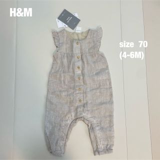 エイチアンドエイチ(H&H)の【新品 タグ付き】H&M ベビー ロンパース 夏服 カバーオール 70 女の子(カバーオール)