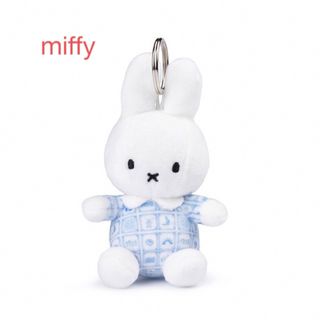 ミッフィー(miffy)のミッフィー2023年新作【ぬいぐるみキーリング】オランダ伝統柄デルフトブルー(キーホルダー)