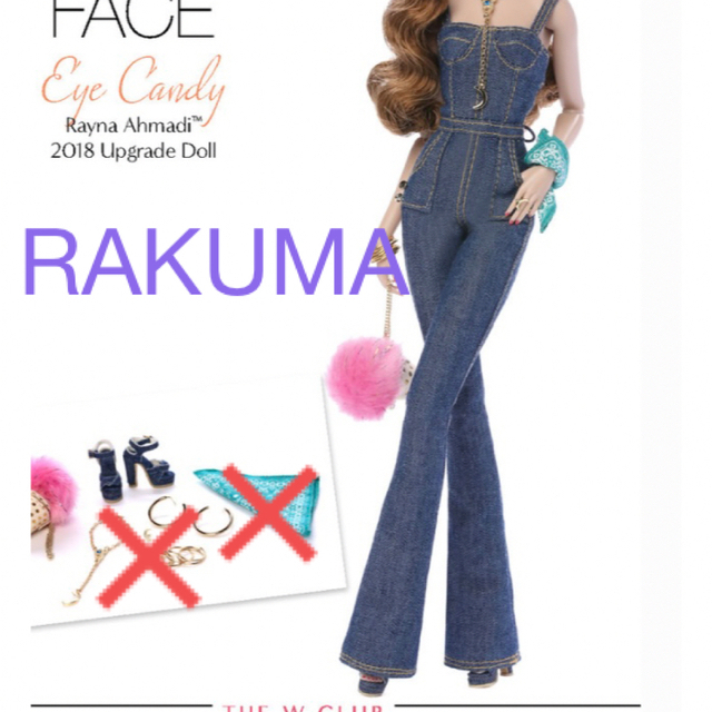 Fashion Royalty NUFACE アウトフィット