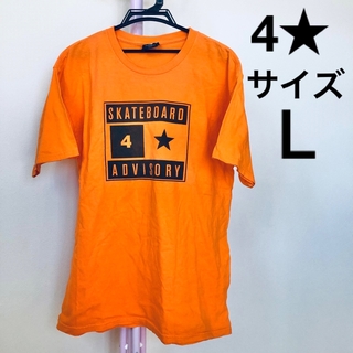 フォースター(FOURSTAR)のFOURSTAR メンズTシャツ　オレンジ　半袖(Tシャツ/カットソー(半袖/袖なし))