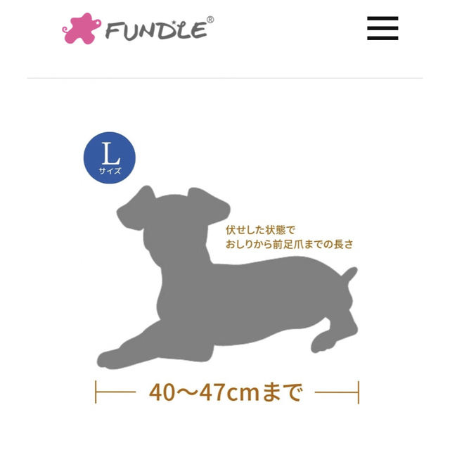 ファンドル（FUNDLE）ペットキャリーバッグ  その他のペット用品(犬)の商品写真