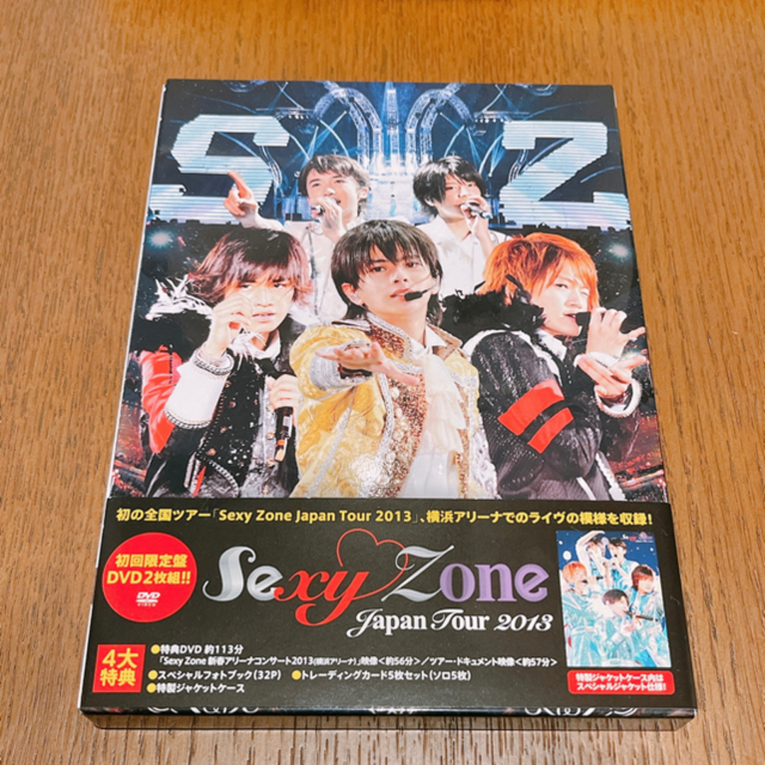 SexyZone Japan Tour 2013 初回限定盤DVD | フリマアプリ ラクマ