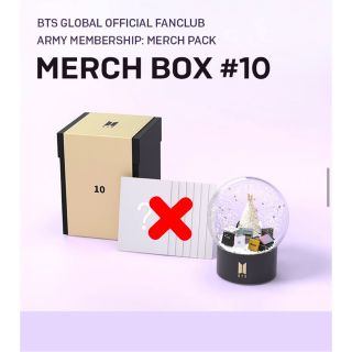 ボウダンショウネンダン(防弾少年団(BTS))のBTS MARCH BOX#10 マーチボックス スノードーム (その他)