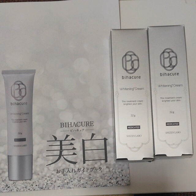 BIHACURE ビハキュア ×2- BIHACURE ビハキュア ×2-