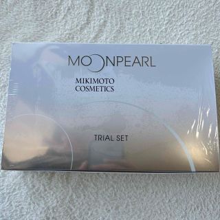 ミキモトコスメティックス(MIKIMOTO COSMETICS)のムーンパール　トライアルセット　ミキモトコスメティックス(サンプル/トライアルキット)