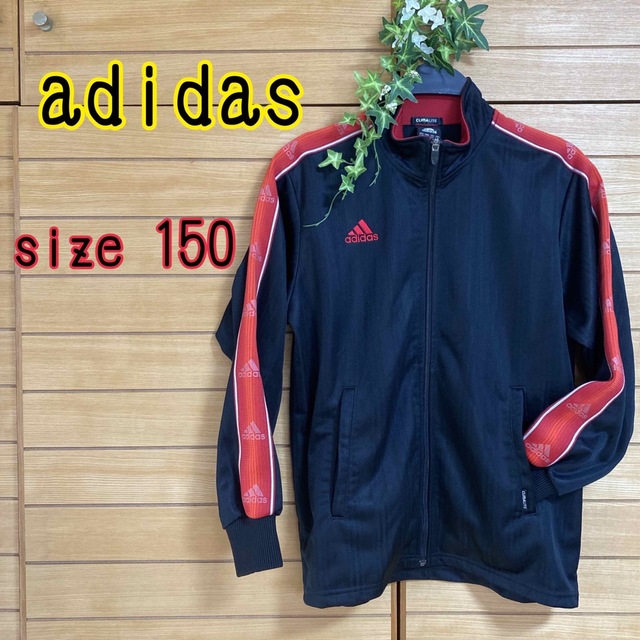 adidas ジャージ 上着