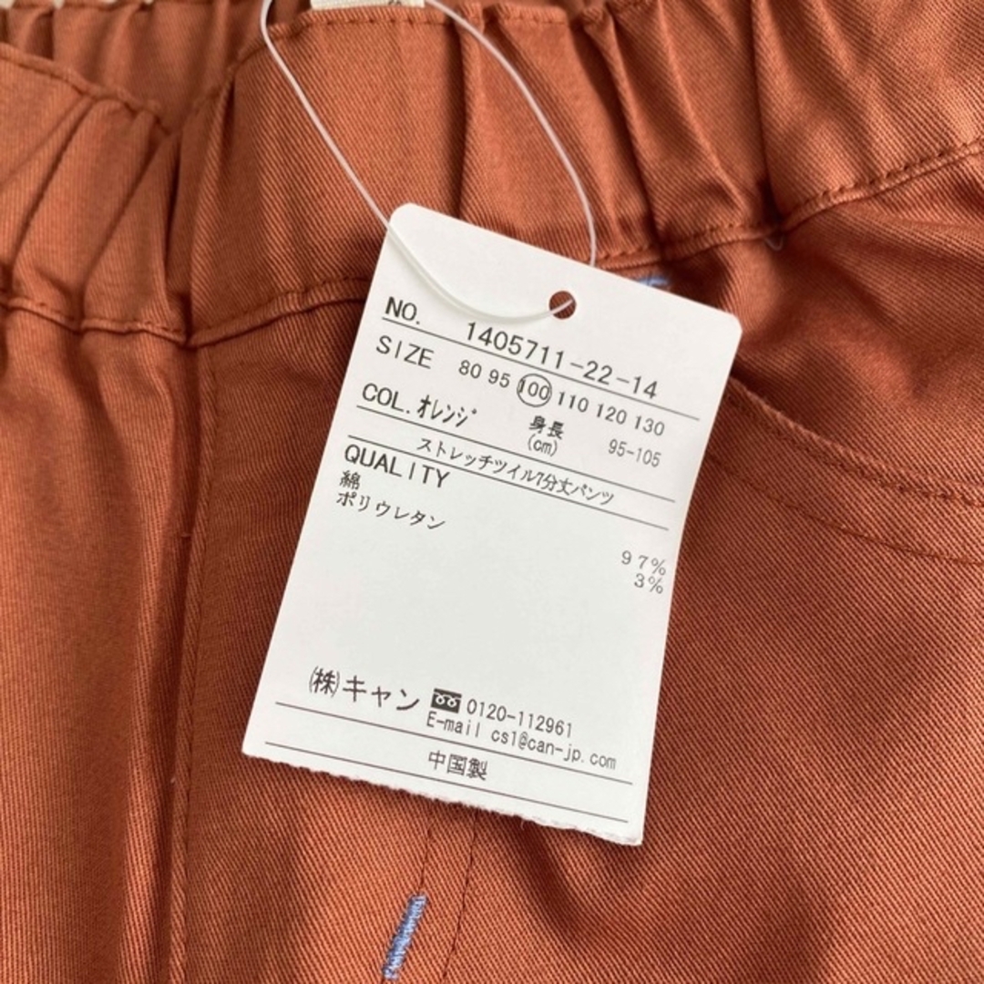 売店売店Samansa Mos2 Lagom ストレッチツイル 7分丈 パンツ パンツスパッツ