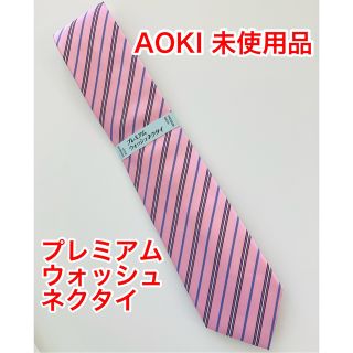 アオキ(AOKI)のアオキ ネクタイ(ネクタイ)