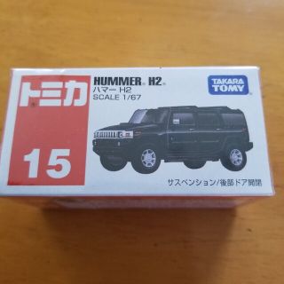 ハマー h2の通販 500点以上 | フリマアプリ ラクマ