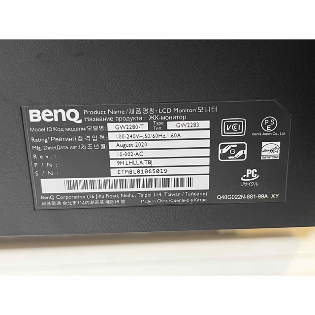 BENQ モニターディスプレイGW2283 21.５インチフルHG