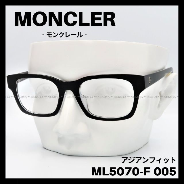 詰替え MONCLER ML5070-F 005 メガネ フレーム ブラック - 通販