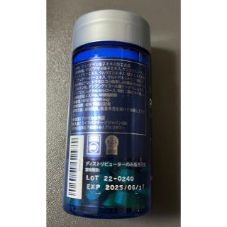 ライフバンテージ ＮＲＦ2 プロタンディンム