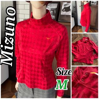 ミズノ(MIZUNO)のミズノ美品！暖かいプレスサーモ　レッドにダイヤの地模様がカッコいいハイネック(ウエア)