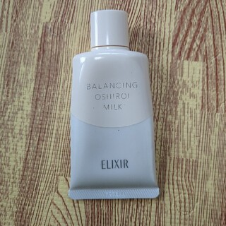 エリクシールルフレ(ELIXIR REFLET（SHISEIDO）)のエリクシールおしろいミルク(化粧下地)