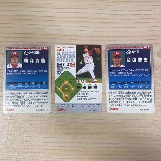 広島東洋カープ(ヒロシマトウヨウカープ)のプロ野球カード 広島東洋カープ エンタメ/ホビーのトレーディングカード(シングルカード)の商品写真