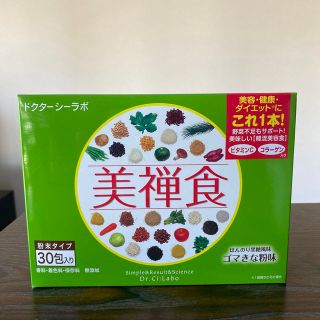 ドクターシーラボ(Dr.Ci Labo)の美禅食　30包　ドクターシーラボ　ゴマきな粉味(ダイエット食品)