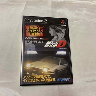 プレイステーション2(PlayStation2)の頭文字D 高橋涼介のタイピング最速理論(家庭用ゲームソフト)
