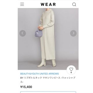 ビューティアンドユースユナイテッドアローズ(BEAUTY&YOUTH UNITED ARROWS)のリブ ボトルネック マキシワンピース(ロングワンピース/マキシワンピース)