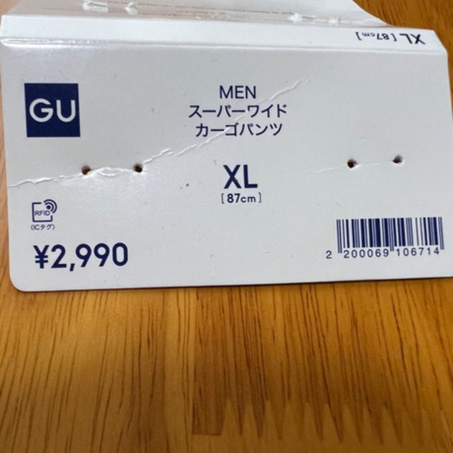 GU(ジーユー)のGU スーパーワイドカーゴパンツ　XL メンズのパンツ(ワークパンツ/カーゴパンツ)の商品写真