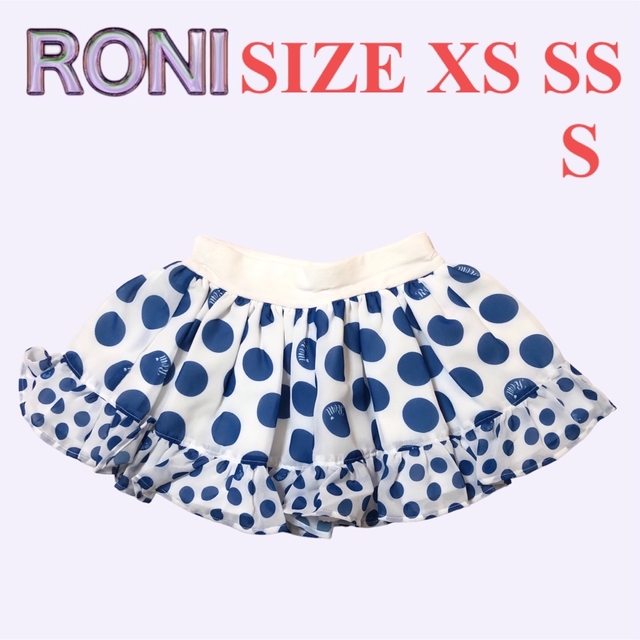 RONI(ロニィ)のAK72 RONI フレアースカート キッズ/ベビー/マタニティのキッズ服女の子用(90cm~)(スカート)の商品写真