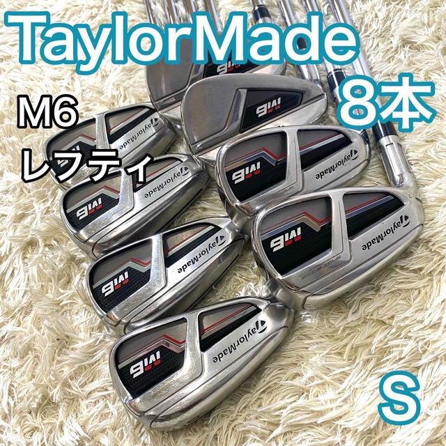 美品 TaylorMade M6 アイアン 単品 5番 テーラーメイド - クラブ