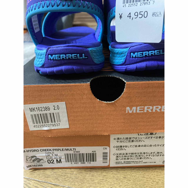MERRELL(メレル)のMERRELL メレル　キッズ　ハイドロクリーク　スポーツサンダル　21cm キッズ/ベビー/マタニティのキッズ靴/シューズ(15cm~)(サンダル)の商品写真
