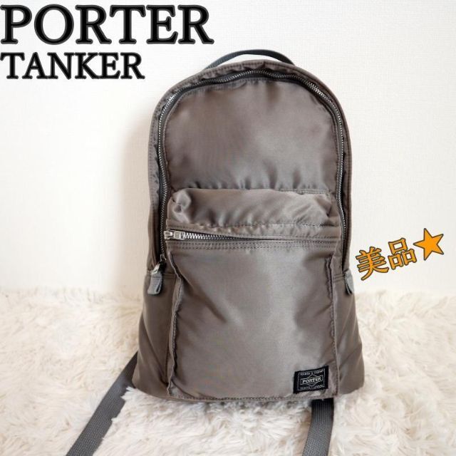 ✨美品✨通勤・通学・タウンユースに最適☆PORTER タンカー リュックサック