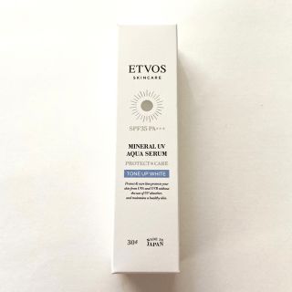 エトヴォス(ETVOS)の未使用 匿名配送 ETVOS ミネラルUVアクアセラムトーンアップホワイト(化粧下地)