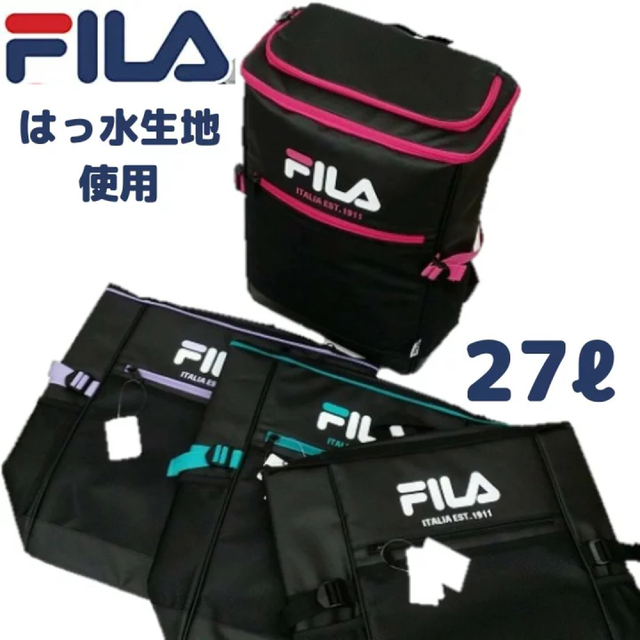 FILA リュックサック フィラ スクエア 撥水 27L FIMB 0891