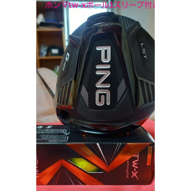 ★殆ど新品★PING G425 LSTドライバー　10.5　24時間以内に発送