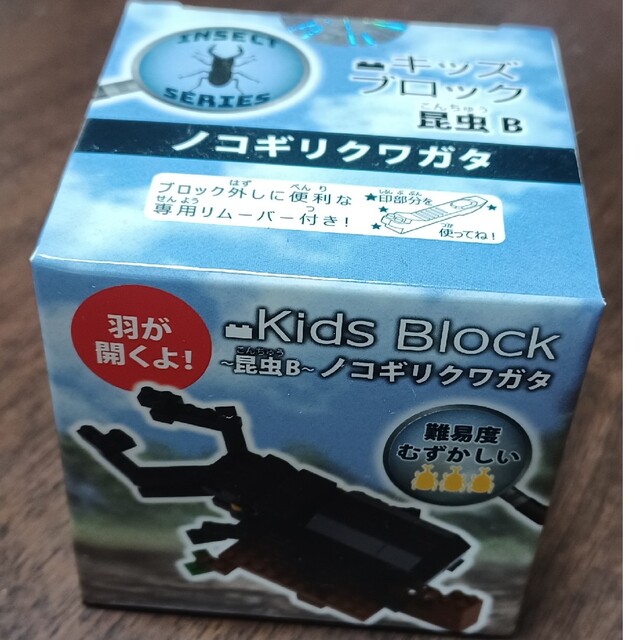 値下げ♪【新品】キッズブロック　昆虫B　ノコギリクワガタ エンタメ/ホビーのフィギュア(その他)の商品写真