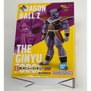 バンダイ(BANDAI)のドラゴンボール　一番くじ　ギニュー特戦隊！！来襲　B賞　ギニュー　フィギュア(アニメ/ゲーム)