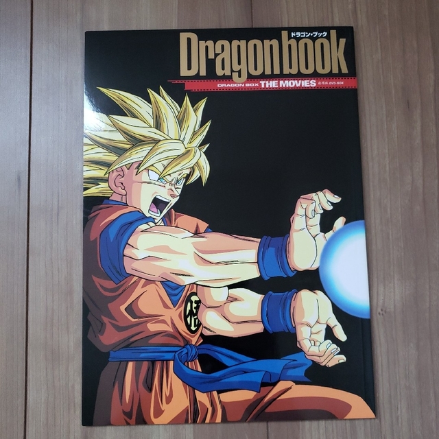 DRAGON BALL 劇場版 DVD-BOX～DRAGON BOX THE M - アニメ