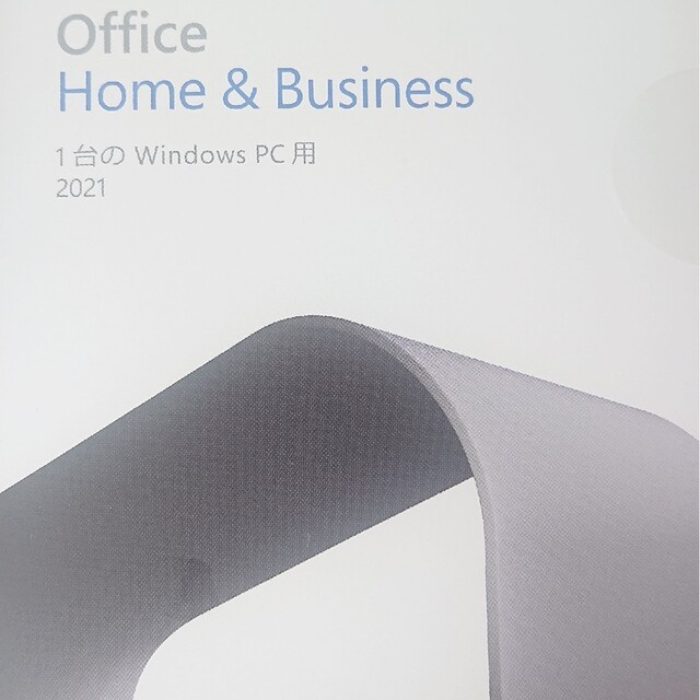 microsoft office and home