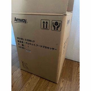 アムウェイ(Amway)の２４時間以内発送　アムウェイ　フードプロセッサー　2017年製　amway(フードプロセッサー)