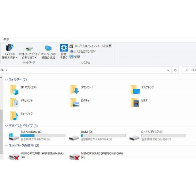 2.5インチ　HDD 2個セット　正常 スマホ/家電/カメラのPC/タブレット(PCパーツ)の商品写真