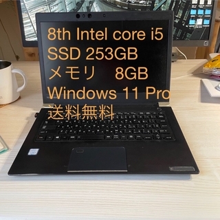 トウシバ(東芝)のdynabook intel core i5 SSD 256GB U63/J(ノートPC)