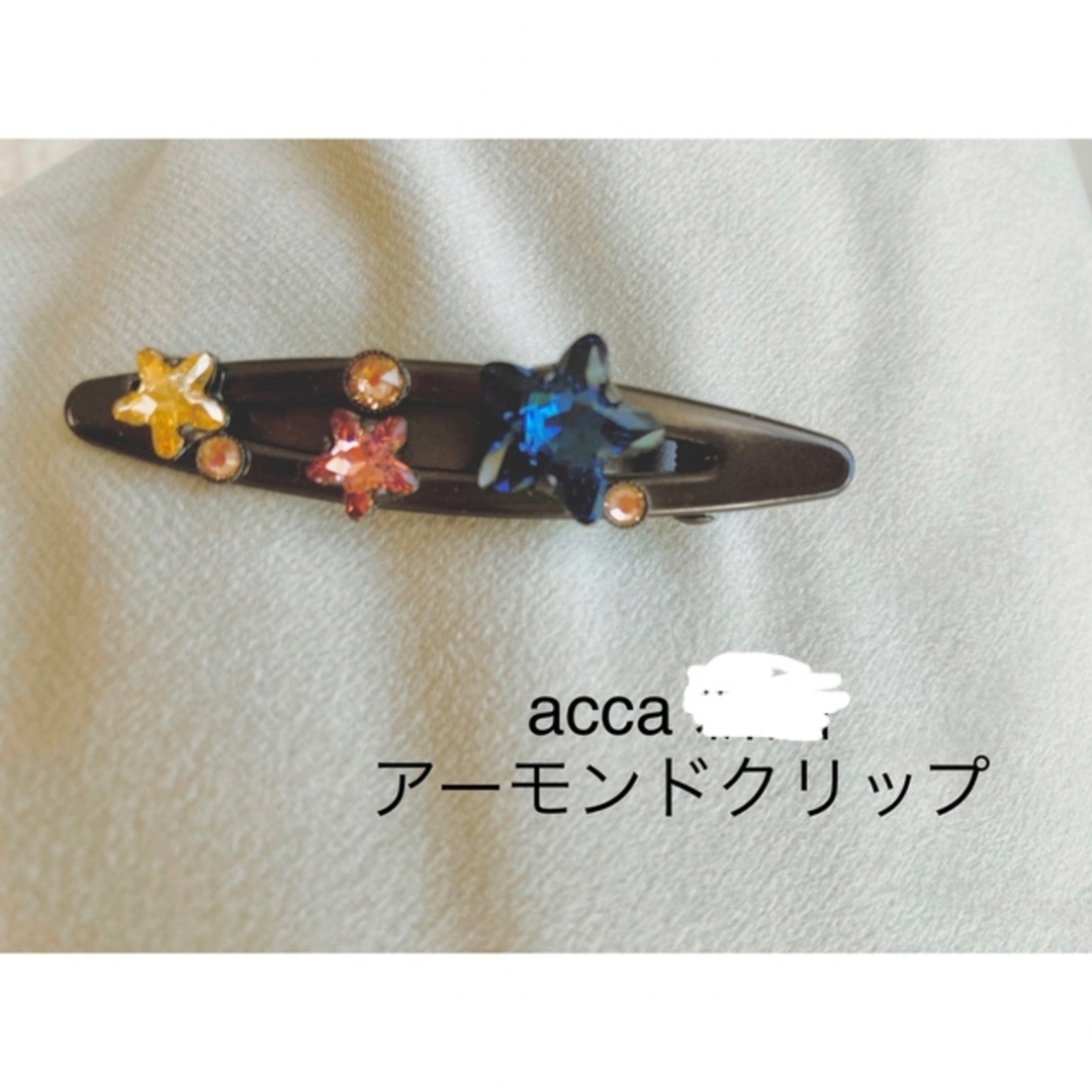 acca(アッカ)のacca アッカ  アーモンドクリップ　ヒトデシリーズ レディースのヘアアクセサリー(バレッタ/ヘアクリップ)の商品写真