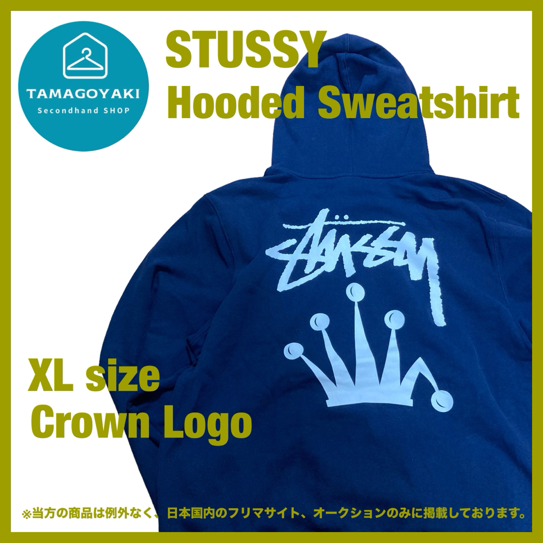 【超人気モデル.匿名.翌送】stussy パーカー　クラウン　バックプリント