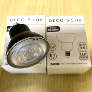 DAIKO DECO-S Lite ランプ　LZA-93096WBW(その他)