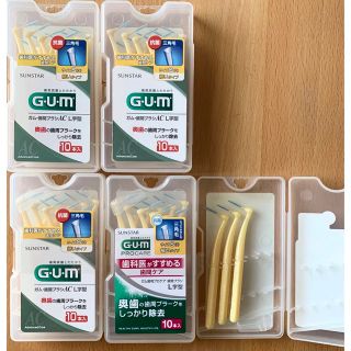 サンスター(SUNSTAR)のサンスター GUM ガム 歯周プロケア 歯間ブラシ L字型 Sサイズ 43本(歯ブラシ/デンタルフロス)